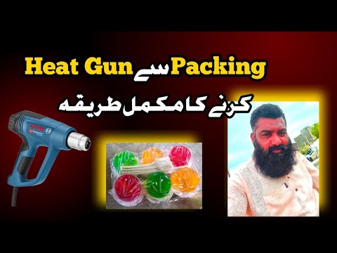 Heat Gun se packing complete Video🎥 || Small business tips💡 | Kashif javeed ||