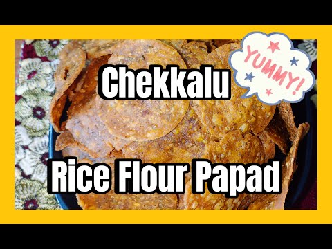 Easy Homemade Rice Flour Papad | Thappadalu | Biyyam Pindi Appadalu | Chekkalu Recipe