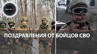 Поздравления в Новый год | ЛенТВ24 и "Ленинградский рубеж" делятся видео бойцов с передовой