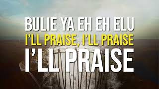 Sherwin Gardner, Jonathan Traylor & Tedashii - Praise (Lift Him Up) Official Lyric Video