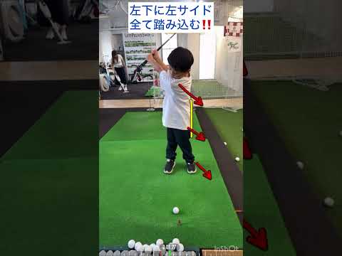 超カット打ちが1発レッスンで理想的スイングに！ #ゴルフ #golf #ゴルフレッスン #ゴルフスイング #ハンドファースト #飛距離アップ #golfswing #ジュニアゴルフ #lpスイング