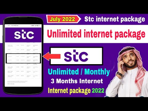 stc internet package unlimited | stc all internet package | stc data plans |  हिंदी मे