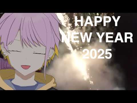 HAPPY NEW YEAR!!