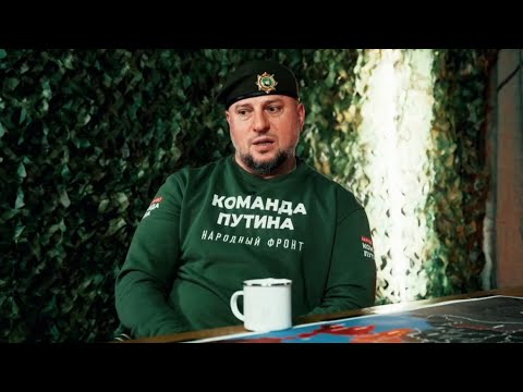 АПТИ АЛАУДИНОВ О ТОМ КАК ВСУ ВТОРГЛИСЬ В КУРСКУЮ ОБЛАСТЬ! РОССИЯ VS УКРАИНА СВО ВОЙНА!