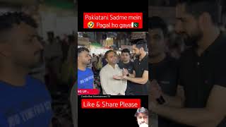 Pakistani Reaction On India | Pakistani Reaction | Pak Reaction | #shorts #pakistanireaction