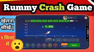 crash game kaise khele | rummy crash game kaise khele | teenpatti crash game kaise khele |