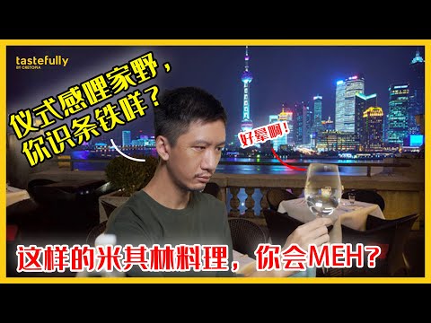 【创意短片】现在是月尾了，兄弟们过得还好吗? 生活需要仪式感，再穷也要吃得有品味·不花大钱也能吃的很高级！