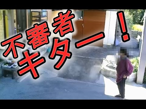 防犯-監視カメラ映像　また郵便受けを物色！　監視カメラ映像