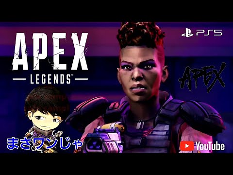 ★★★APEX★★★まさワンじゃソロ編　コメントや高評価して頂けると嬉しいです