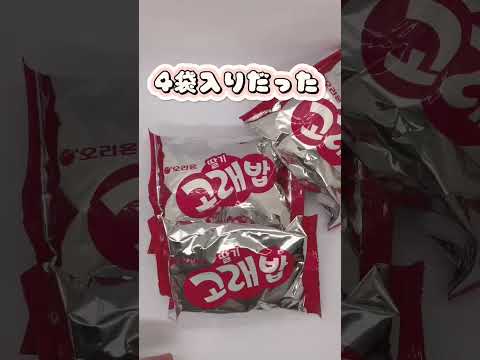 おっとっとみたいな韓国お菓子食べてみた#shorts