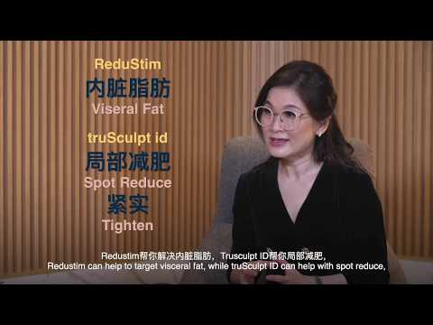 无痛TruSculpt iD 帮助你在15分钟内局部减肥 ｜TruSculpt iD Helps You To Spot Reduce without Pain in 15 minutes