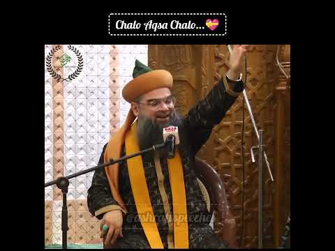 Chalo Aqsa Chalo | Taj Ul Ulema Saiyed Noorani Miya Ashrafi Jilani