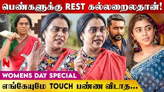 Time passக்குனு வருவாங்க சில பேர்! | Actress Viji Chandrasekhar | Lovelyn | Suriya | Womens Day