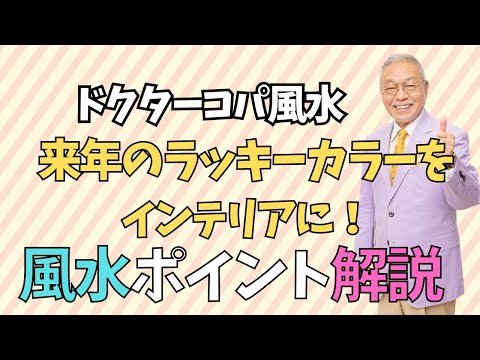 【来年のラッキーカラーをインテリアに！】ミー太郎君の身長は約9.2㎝！体重は？