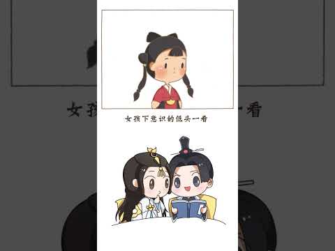 数一下！这是几级反转？ #元气轻漫班  #抖音小助手