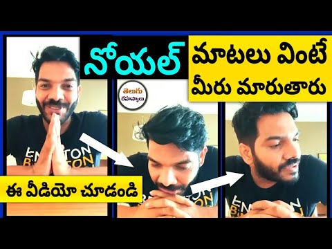 bigg boss noel video|bigg boss 4 telugu new promo Viseos|bigg boss 4 new promo|Telugu Secrets|BB4