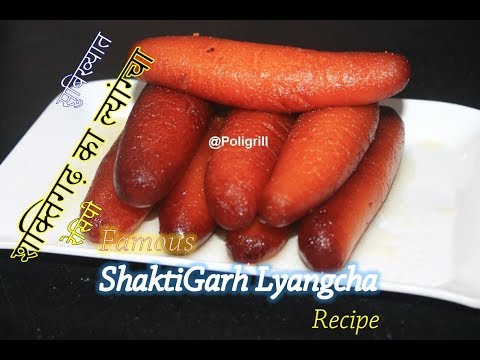 BENGALI LANGCHA RECIPE | Famous Saktigarh Lyangcha | शक्तिगढ़ का सुबिख्यात ल्यांग्चा रेसिपी