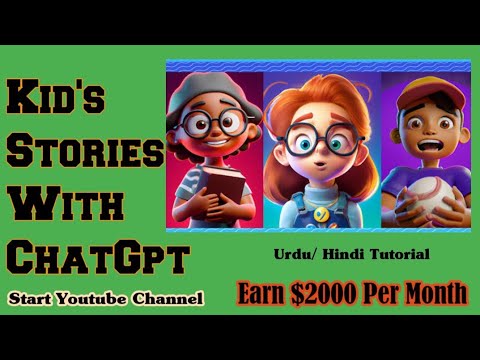 How To make Kids Stories With Ai || ChatGpt and Blue willow ai || Urdu / Hindi Tutorial