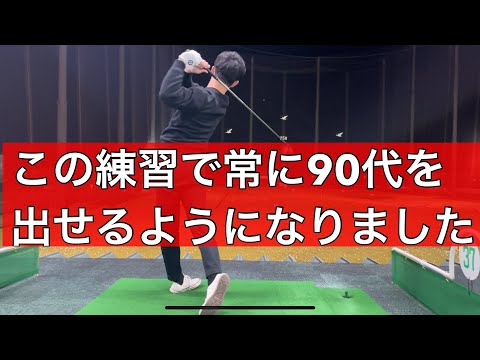 【ゴルフ】100以上叩かないために大事なことをお伝えします