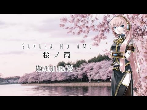 【Megurine Luka V4X】Sakura no Ame/桜ノ雨 (VOCALOID Cover)