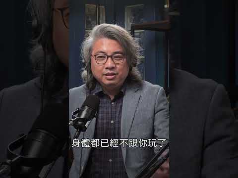 面對焦慮回不到家的3條路 feat.方識欽醫師｜EP.99 忘憂皆凡人 Podcast