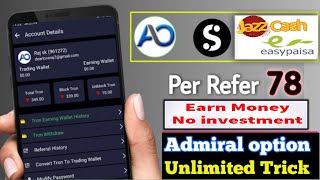 AdmiralOption Unlimited Trick-Earn Money Online without investment - earn money online no investment