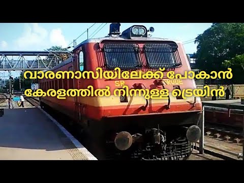 Ernakulam to Varanasi Train Information// 22669/Ernakulam Patna Super Fast Express Information