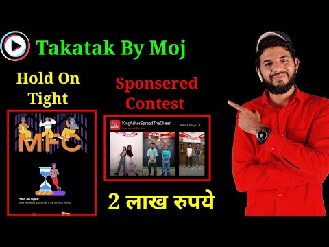 Takatak by moj hold on tight | MX Takatak sponsered contest| Takatak by moj Flipkart tieup | earning