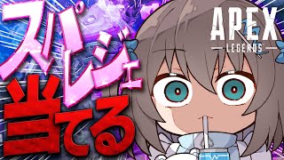 【APEXガチャ】クリスマスプレゼント（スパレジェ）ください！！！！！！【ホロライブ/夏色まつり】