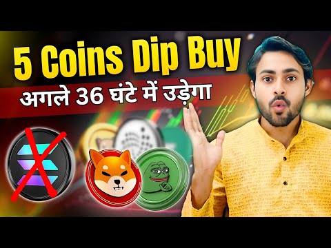 5 Coin Buy This DIP📈 Best Memecoin For Profit | Altcoin For Bullrun | Best Crypto To Buy Now