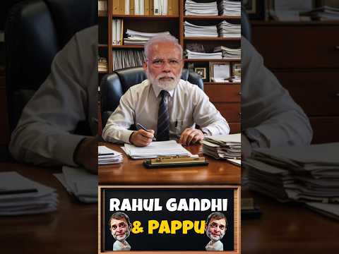 Rahul Gandhi & Pappu Image | Siddharth Agarwal