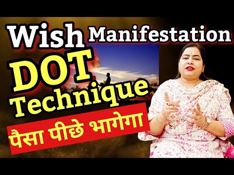 Dot technique Fast Money Attraction| LAW OF ATTRACTION Money & Wish Manifestation Technique