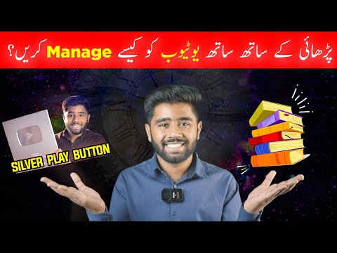 How to manage Study with Youtube Channel | Time management tips for YouTube Beginners |KASHIF MAJEED