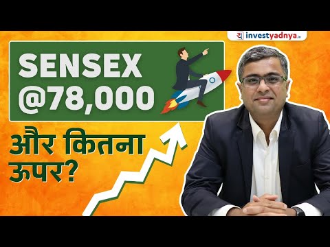 Sensex @ 78,000 | What Next? Parimal Ade