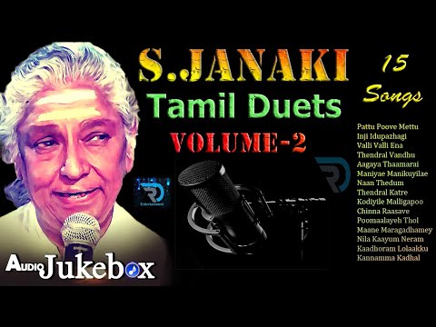 S.Janaki Vol-2 | Love Duets | Jukebox | Melody Songs | Tamil Hits | Tamil Songs | Non Stop