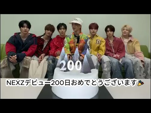 [NEXZ] 241206 NEXZインスタライブ「DEBUT 200DAYS Anniversary🎉」