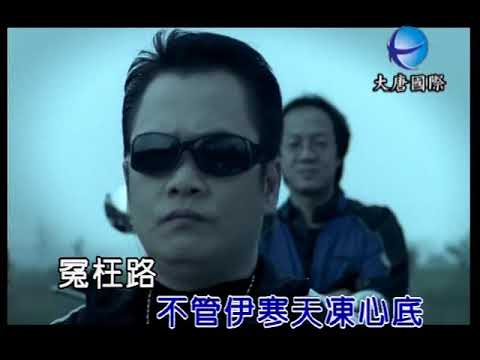 袁小迪 - 大仔 【KTV 導唱字幕】