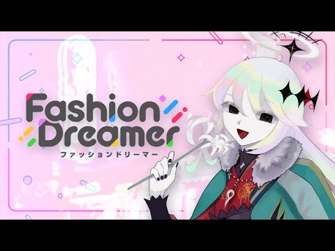 【ファッションドリーマー】お前らいくぞ【 #Vtuber｜幽枯モルグリリー】