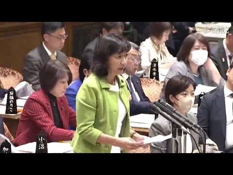 牧山ひろえ　参議院・予算委員会　20231127