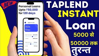 Today new loan app | Taplend new app low civil | low civil loan app