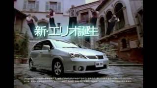 2004-CM SUZUKI スズキ 新・エリオ誕生