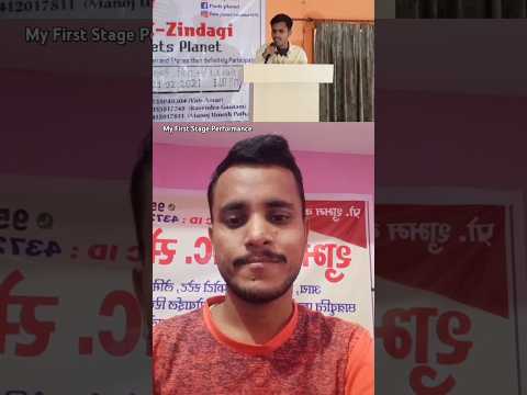 My First Stage Performance ❤ | Shubham Kashyap | Bareilly | 2024 ✅