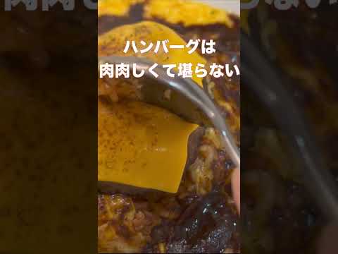 【福岡グルメ】オムライス専門店