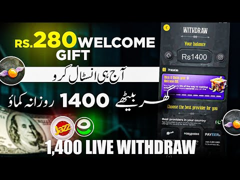 𝙍𝙎.1,400 𝙒𝙞𝙩𝙝𝙙𝙧𝙖𝙬 𝙞𝙣 𝙀a𝙨𝙮𝙥𝙖𝙞𝙨𝙖 • Real Earning App in Pakistan || Online Earning Without investment🔥