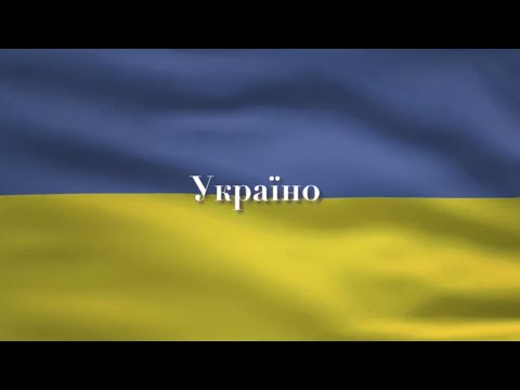 Tomáš Klus - Ukrajino/Українo (oficiální lyric video)