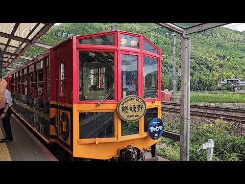 Kyoto Arashiyama Train (Sagano Scenic Railway)