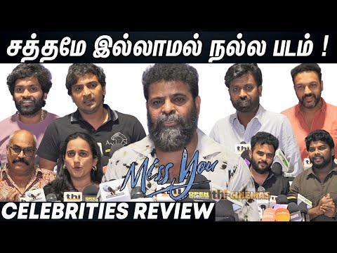 Ameer, Vaibhav, Nandu Jagan, Vetri about Miss You ! Miss You Celebrities Review