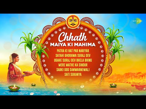 Chhath Maiya Ki Mahima | Patra Ki Hat Par Nariyar | Vindhyavasini Devi | Chhath Puja Songs