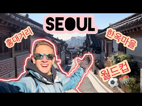 Day in The life | Traveling in Seoul | Day 1