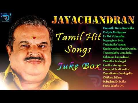 Jayachandran | Jukebox | Melody Songs | Tamil Hits | Tamil Songs | Non Stop